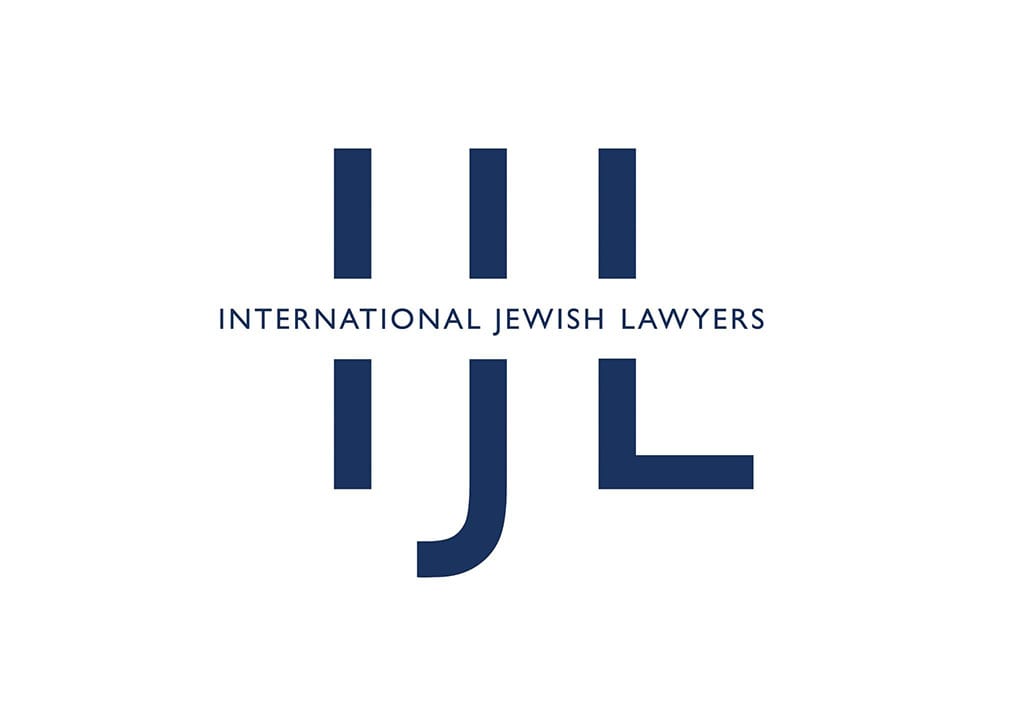 International Association of Jewish Lawyers and Jurists logo